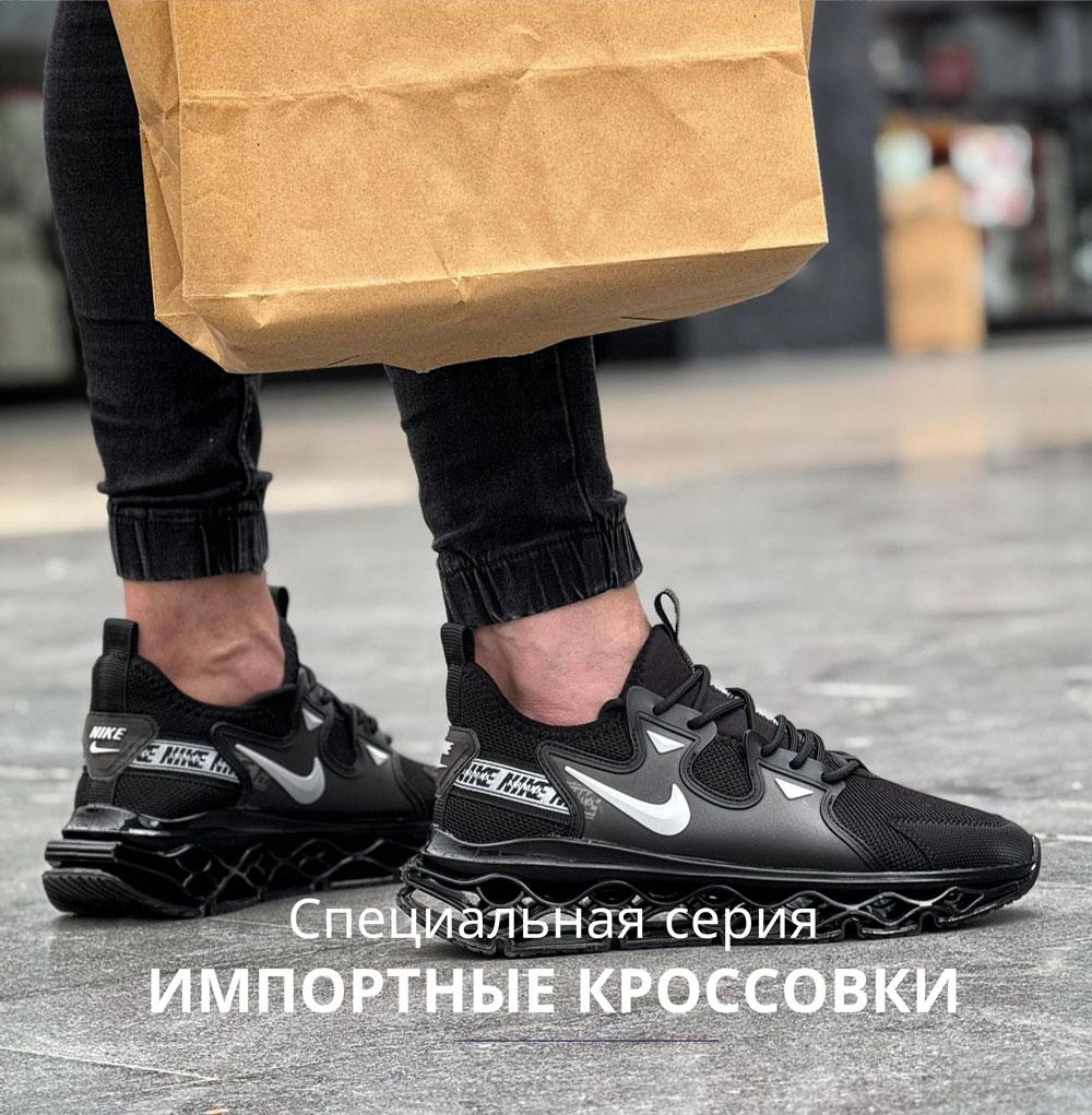 Home Black Airmax