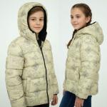 Dikişli Klasik Erkek Deri Bot